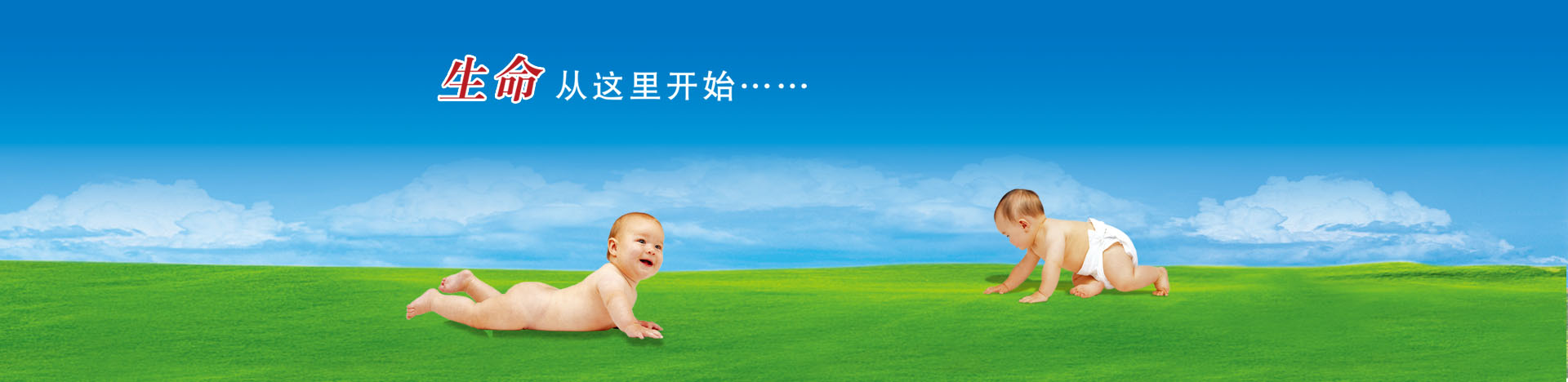 內(nèi)頁(yè)banner