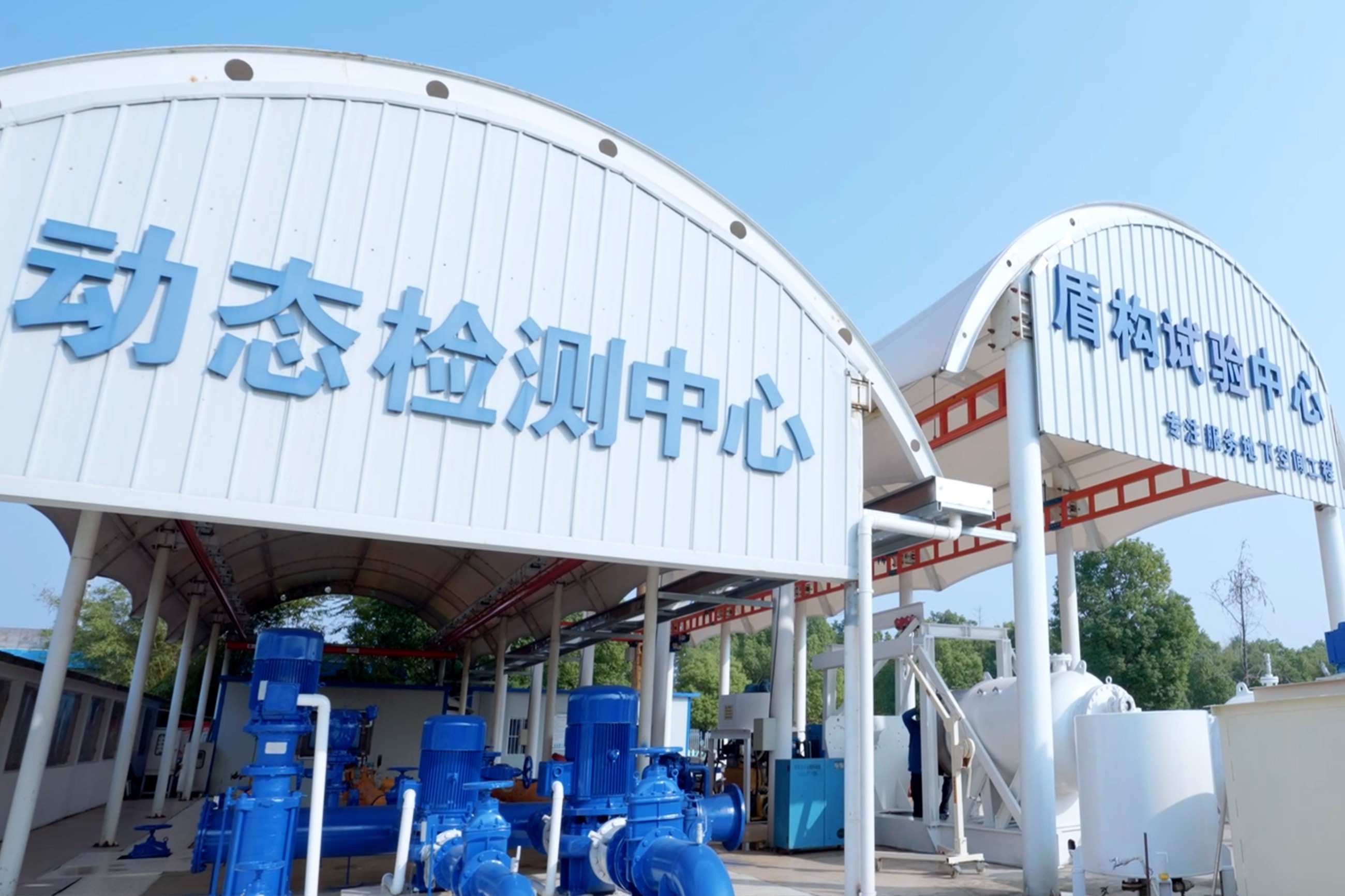 動態(tài)檢測中心